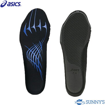 【宅急便送料450円!!】【正規品】ASICS アシックス 専用中敷き 足沿いがよく足にやさしい3D構造中敷き。 ウィンジョブ 【FIZ003】 SS〜4L おしゃれ 作業服 作業着 激安 メンズ レディース サイズ