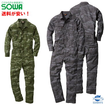 【宅急便送料450円!!】【9921 3L】SOWA 桑和 つなぎ 続服 オーバーオール 長袖 タフ 作業着 綿35％ポリエステル65％ カラー 激安つなぎ おしゃれ かっこいい デザイン 作業服 作業着 オールシーズン 激安【正規品】メンズ レディース