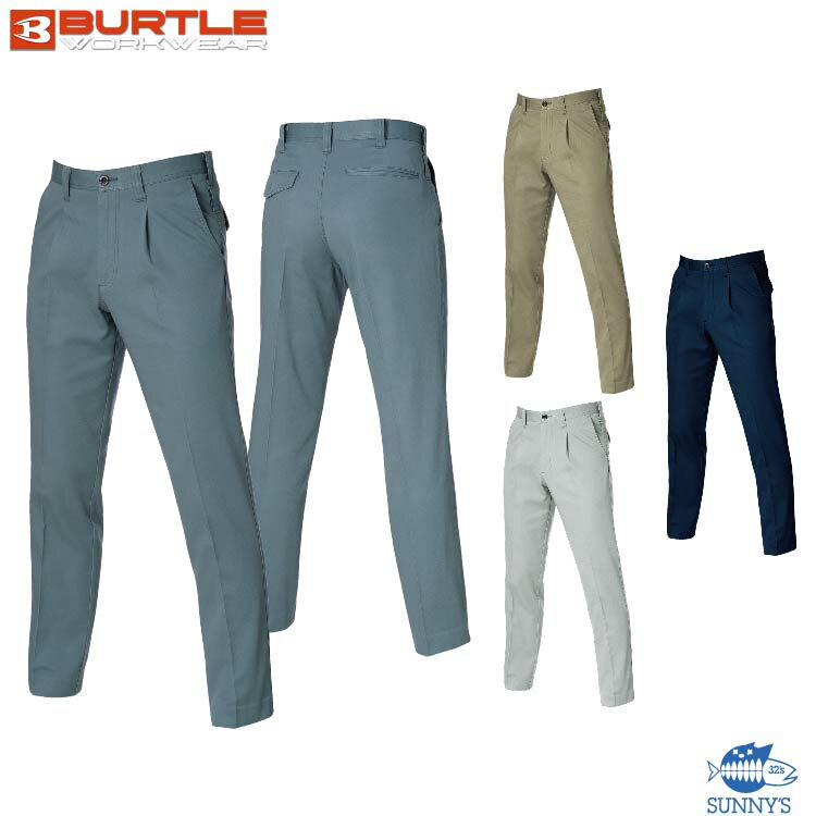 BURTLE(バートル) 1313 ワンタックパンツ 70-130cm 秋冬 綿100％ 作業着 作業服