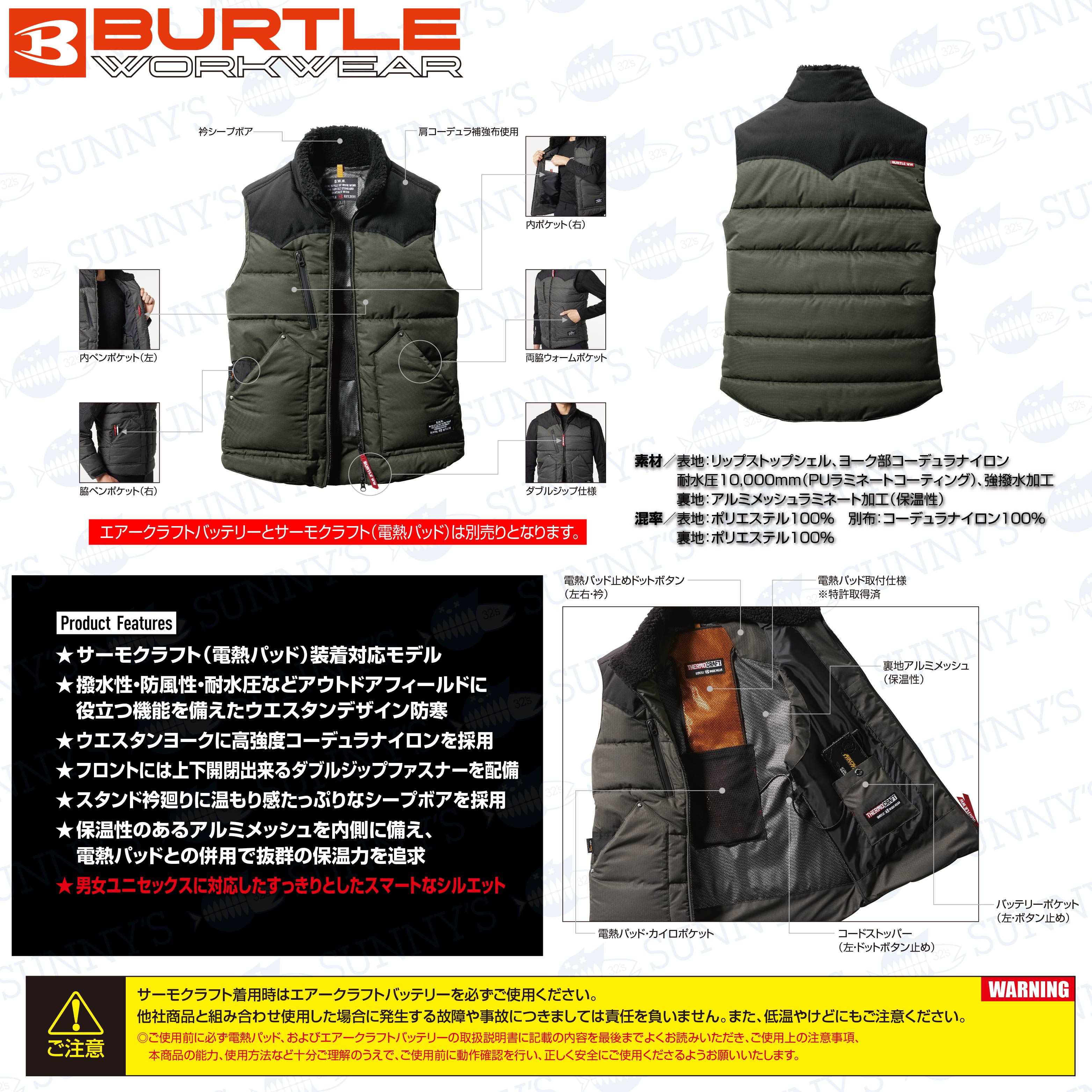 [ 在庫有り！] BURTLE(バートル) サーモクラフト対応 防寒ジャケット S-XL 秋冬 防風 保温 撥水 耐水 ダブルジップ仕様 男女兼用 ユニセックス 作業着 作業服