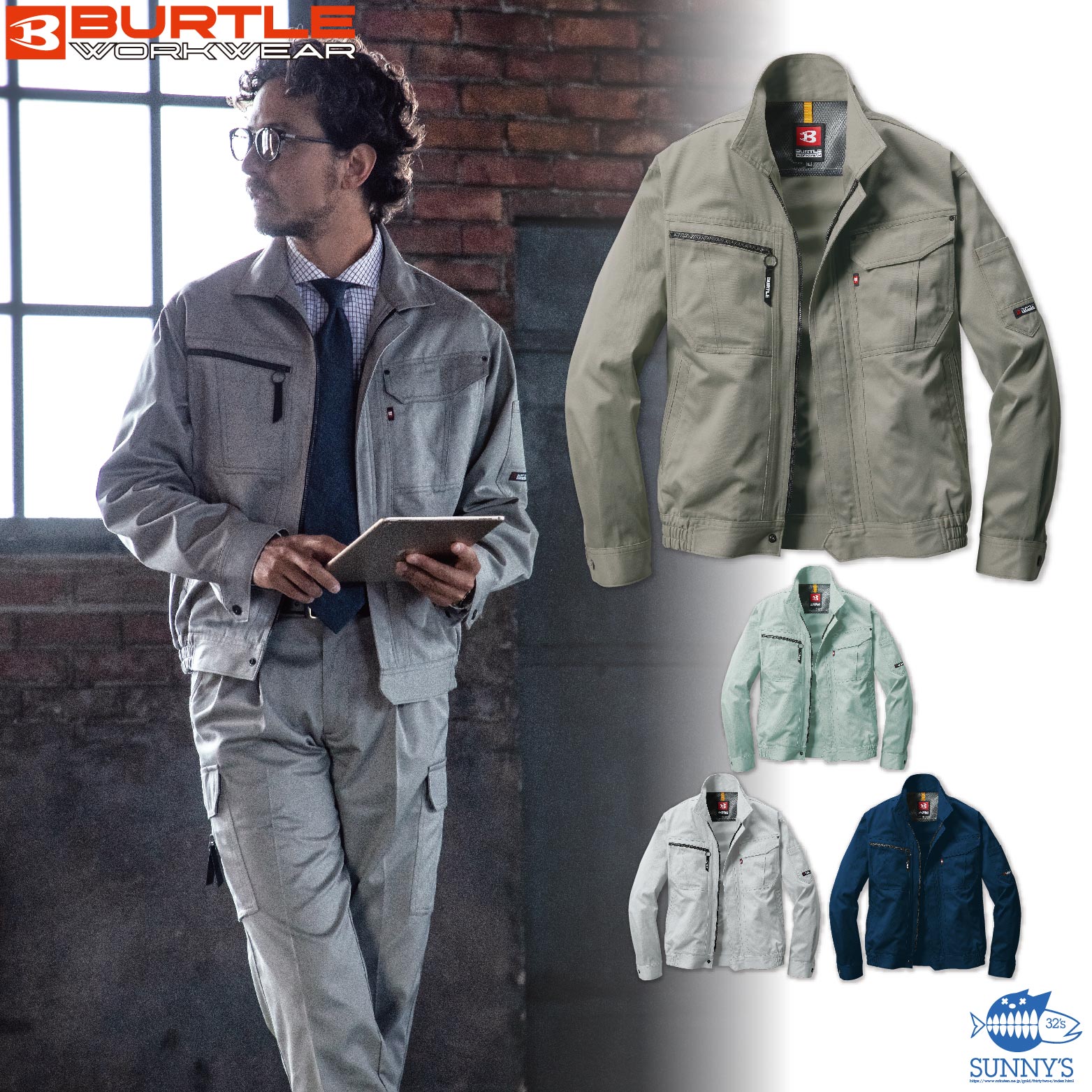 BURTLE(バートル) 6061 長袖ブルゾン 4L 春夏 制電ケア設計 ベーシックモデル 作業着 作業服