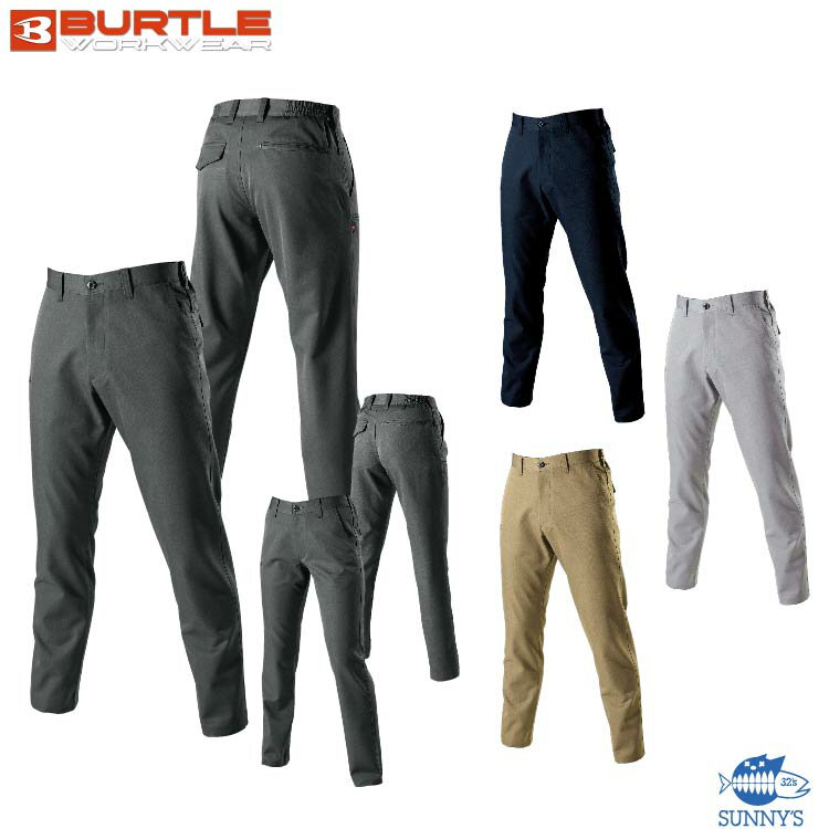 乐天商城 - BURTLE(バートル) 7053 ユニセックスパンツ SS-5L 秋冬 やや細身 スタイリッシュ ストレッチツイル 男女兼用 作業着 作業服