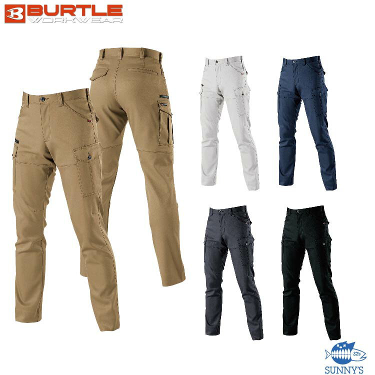 乐天商城 - BURTLE(バートル) 9072R カーゴパンツ S-8L 秋冬 製品制電JIS T8118適合品 やや細身 スタイリッシュ スーパーストレッチ 反射材 作業着 作業服