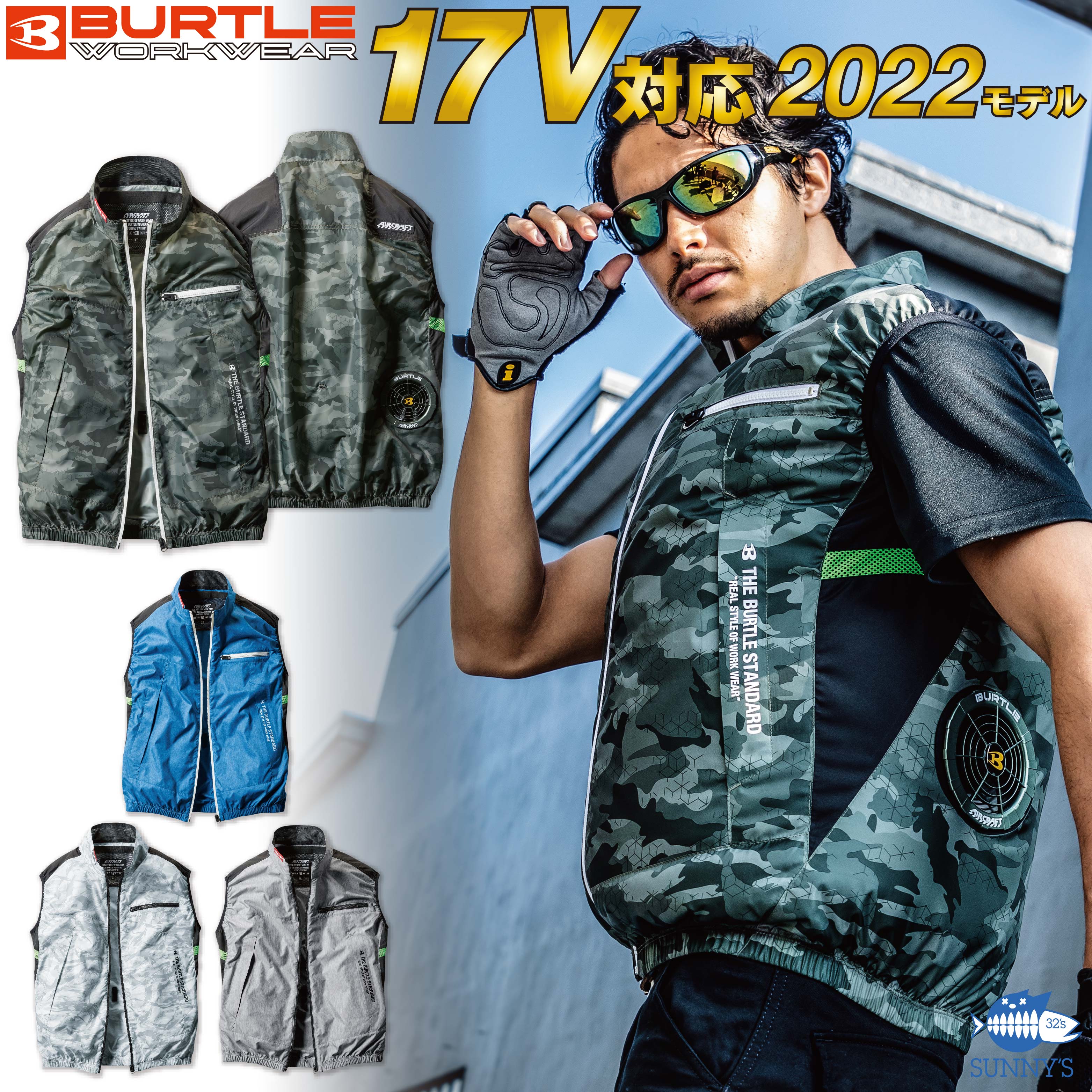 在庫有!! 2021年 最新 新作【AC1034】XXL バートル BURTLE 空調服 【バッテリ・ファン別売り】ベスト エアークラフト PAコーティング タフ素材 作業着 作業服 春夏【正規品】メンズ レディース