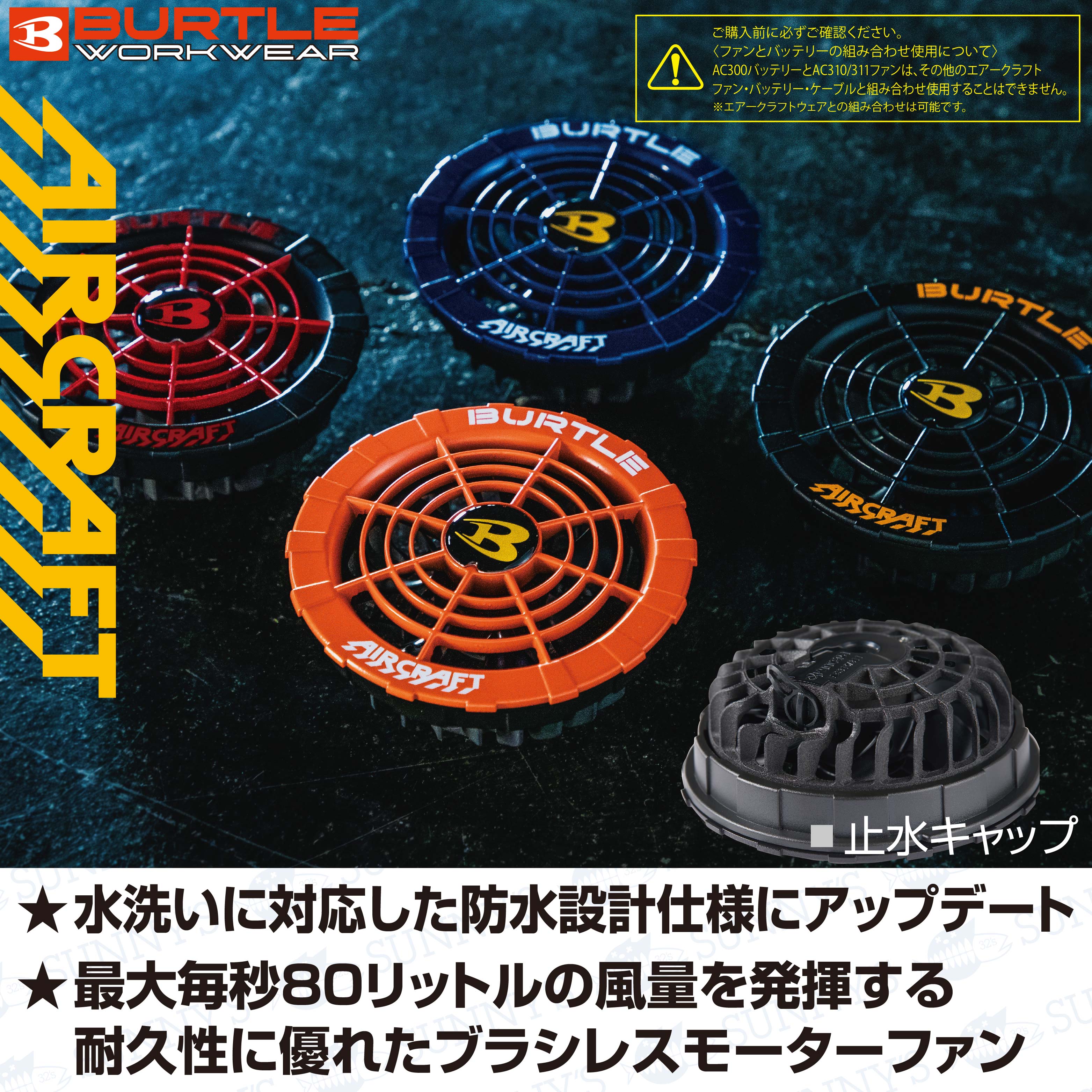 送料無料 ファン付きウェア 2022最新 17V リチウムイオンバッテリー
