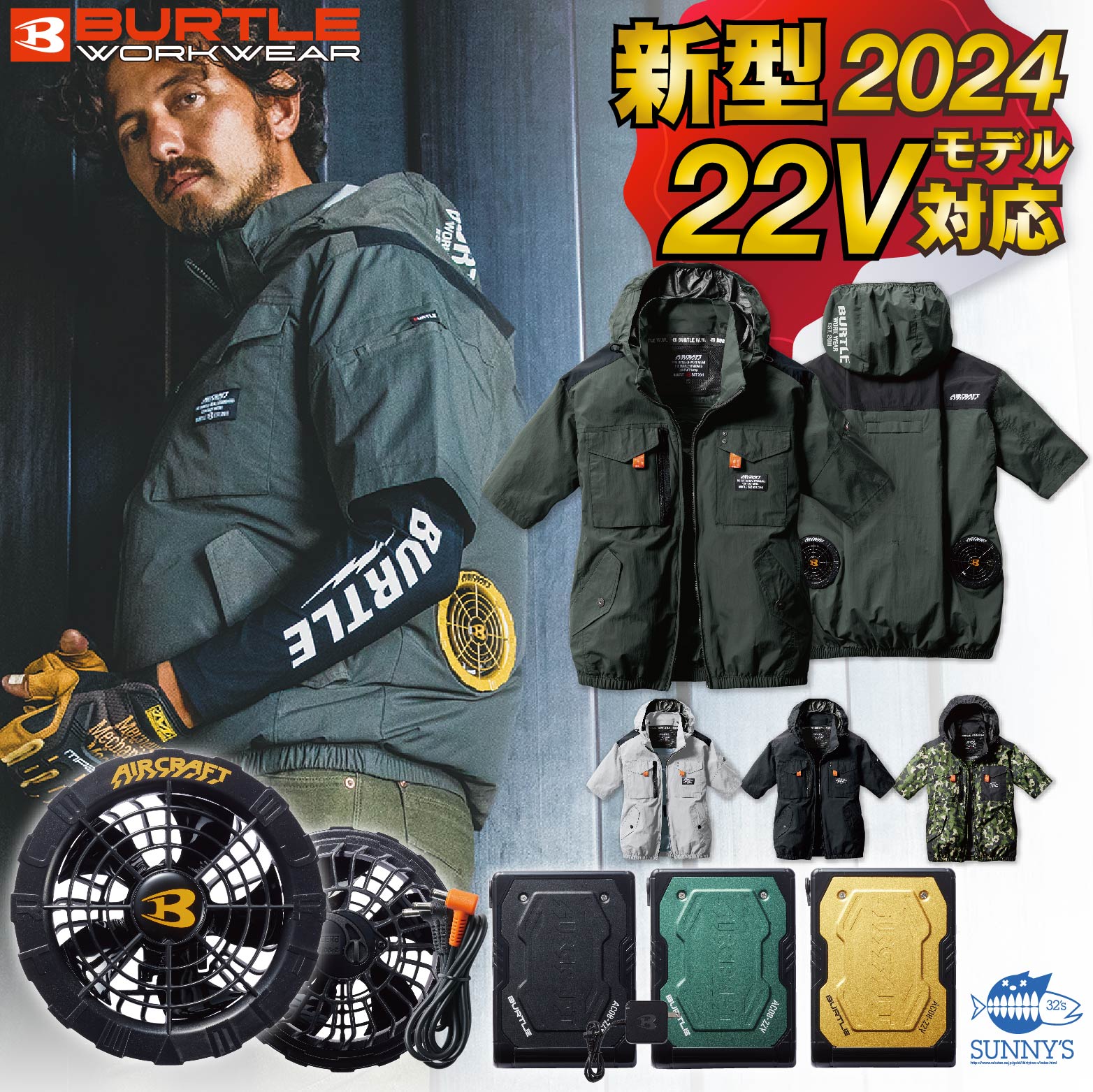 ジャケット 長袖 メンズ レディース 春 夏 秋 冬 軽量 ストレッチ おしゃれ 上着 3516 TS DESIGN 作業服 アウター 倉庫 建築 建設 運送 配達 農作業