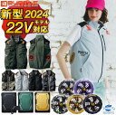 【新色 3XLあります】 2024年新入荷！【 バートル AC1151 長袖空調作業服 】 S~3XL 作業着 作業服 新色追加 フード着脱可能 熱中症対策 アルミコーティング フルハーネス対応 撥水性 耐久性 UVカット 遮熱効果 送料無料 エアークラフト 男女兼用 1151-1