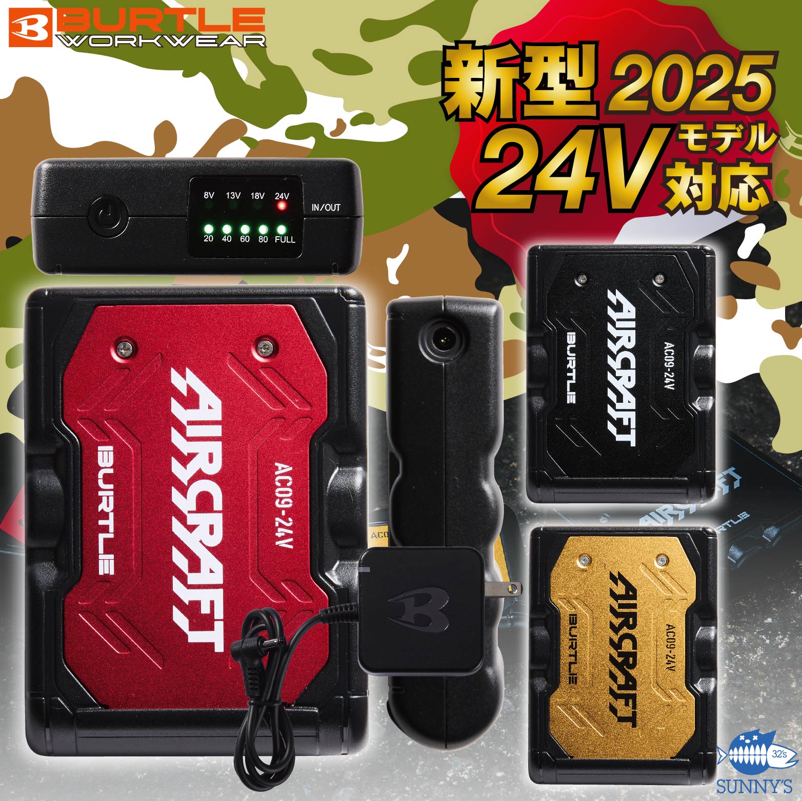 楽天市場】burtle/バートル ac260の通販 楽天市場】burtle/バートル ac260の通販