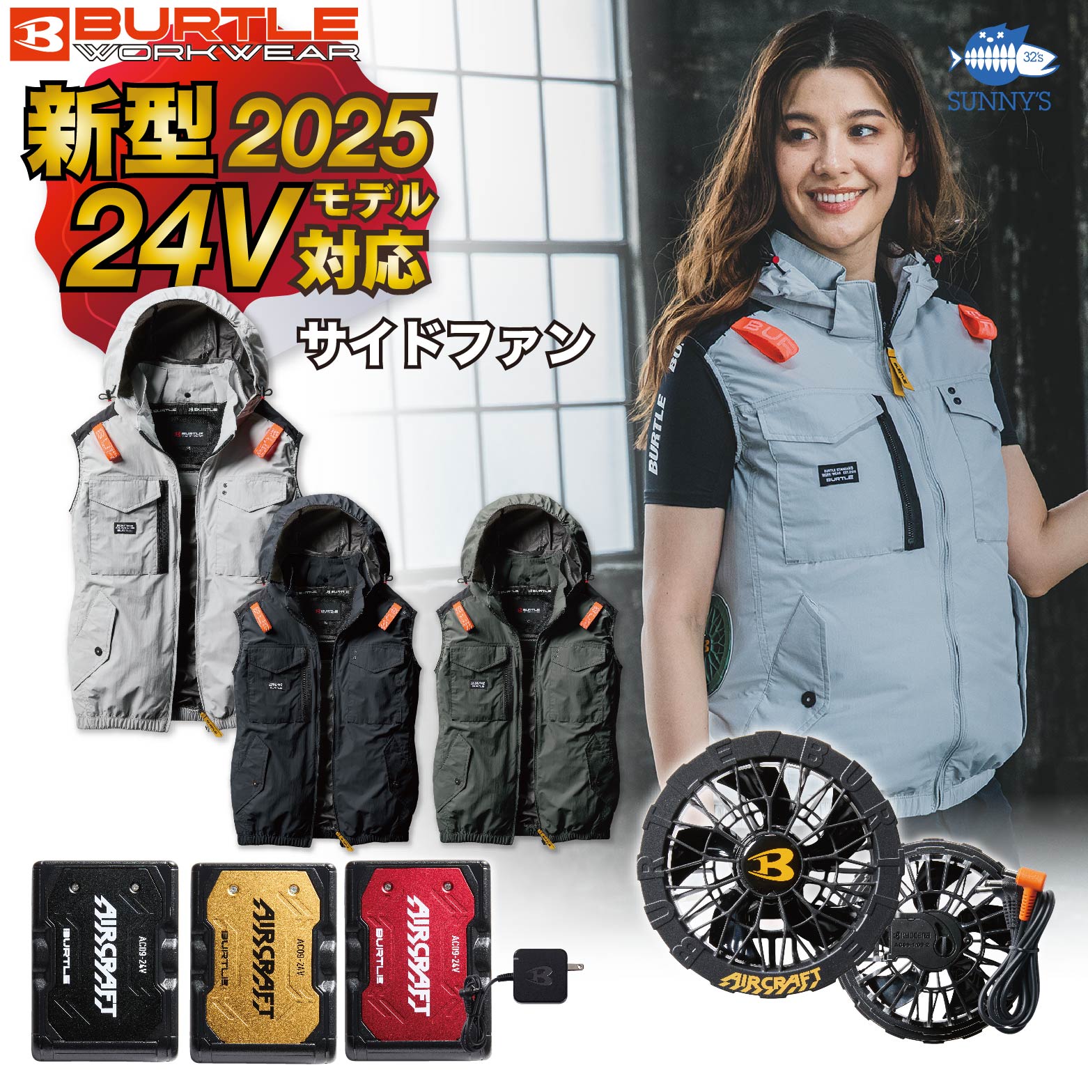 楽天市場】バートル 空調服 長袖の通販