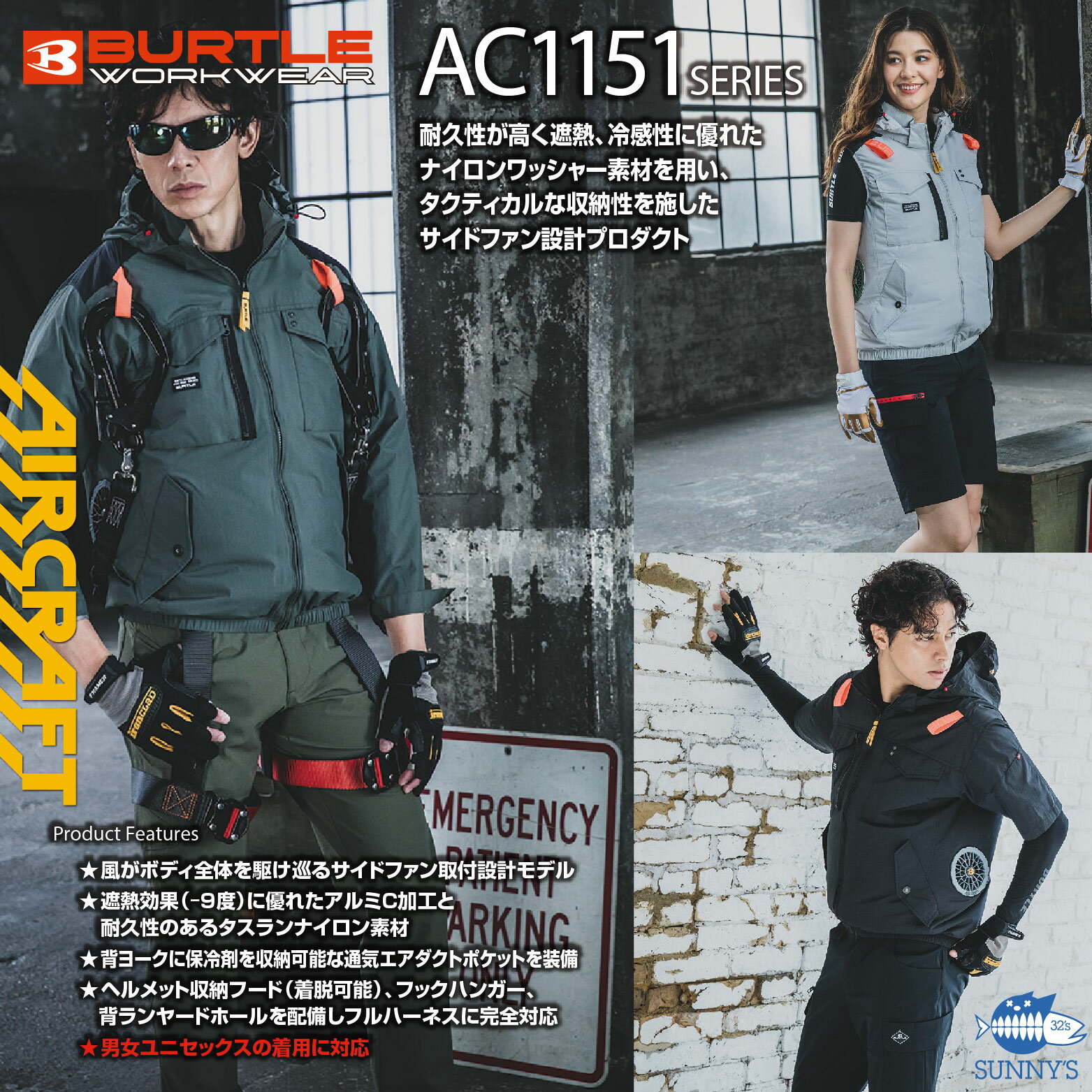 在庫有!!バートル BURTLE 2026 新型 30V ファン付きウェア エアークラフト 空調服 作業服 ベスト 選べ（2枚目）