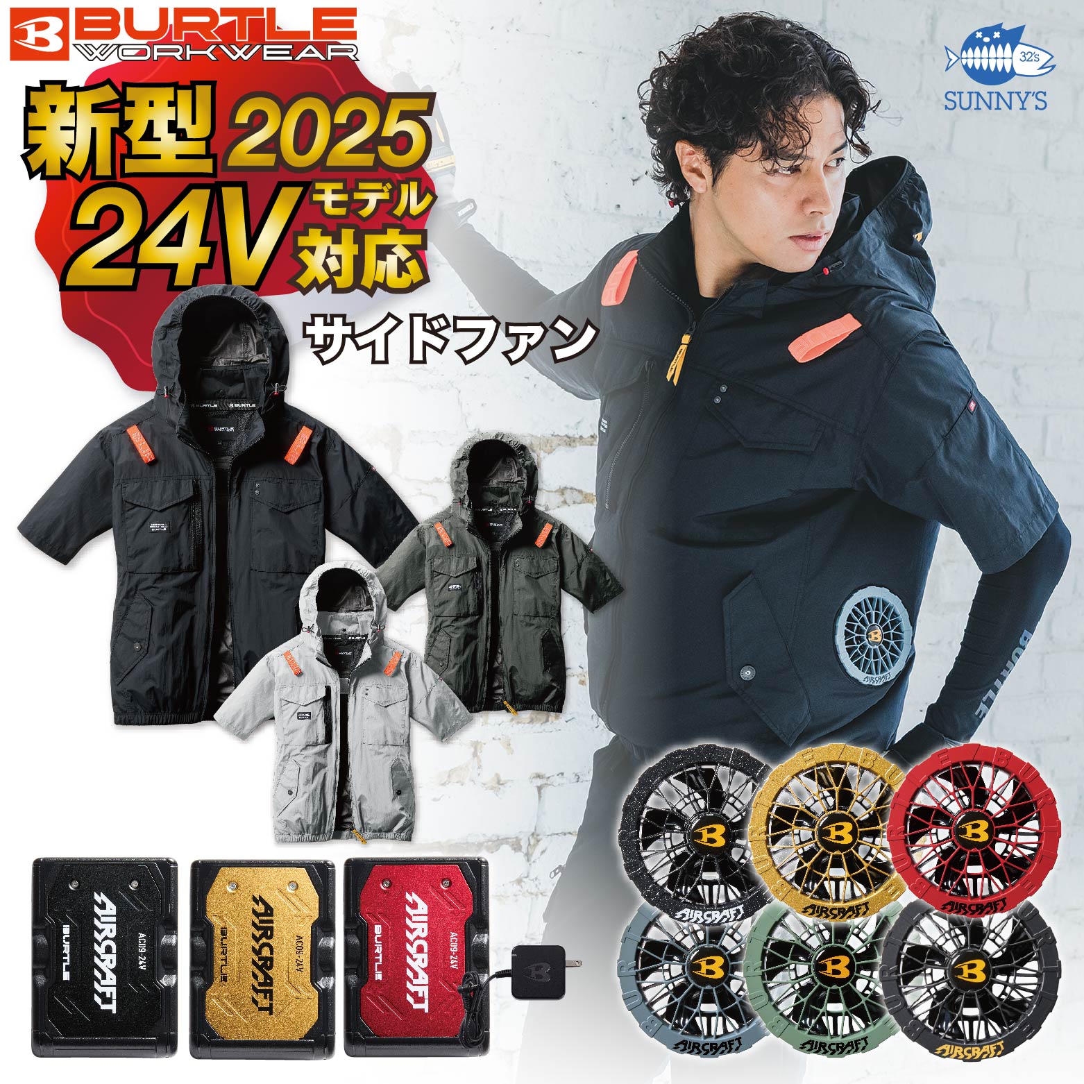 作業服 ディッキーズ ストレッチジャケット D-2880 メンズ 通年用 作業着 ストレッチ SS-5L