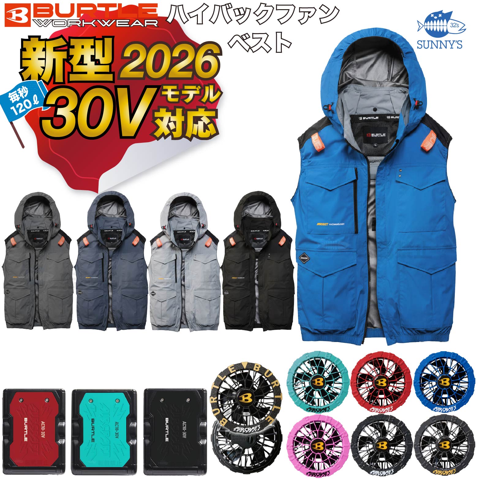 楽天市場】空調服 バートル（カラーグレー）の通販