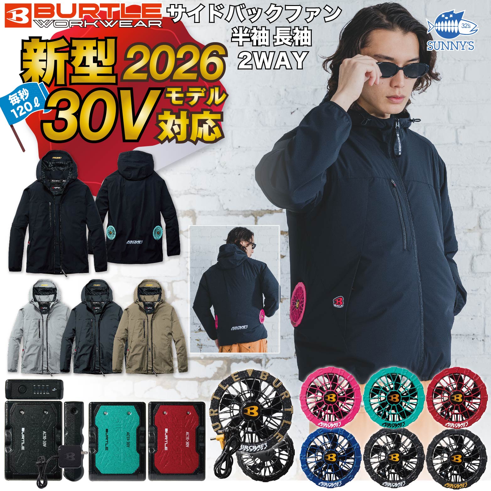 楽天市場】空調服 ベスト バートル xxlの通販