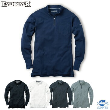 EVENRIVER(イーブンリバー) NR206 ソフトドライZIP 長袖ハイネック 4L 通年 作業着 作業服