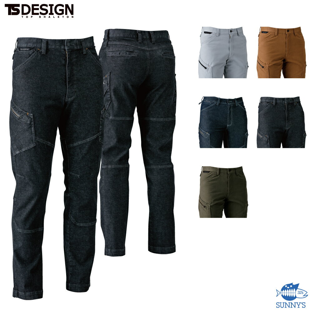 乐天商城 - TS DESIGN(藤和) 51141 レディースカーゴパンツ S-3L 通年 ストレッチ 防縮 高品質 女性用 作業着 作業服