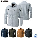 TS DESIGN(藤和) 5115 長袖シャツ SS-6L 通年 ストレッチ 防縮 高品質 男女兼用 作業着 作業服