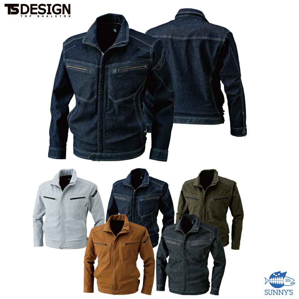 乐天商城 - TS DESIGN(藤和) 5116 ジャケット SS-6L 通年 ストレッチ 防縮 高品質 男女兼用 作業着 作業服