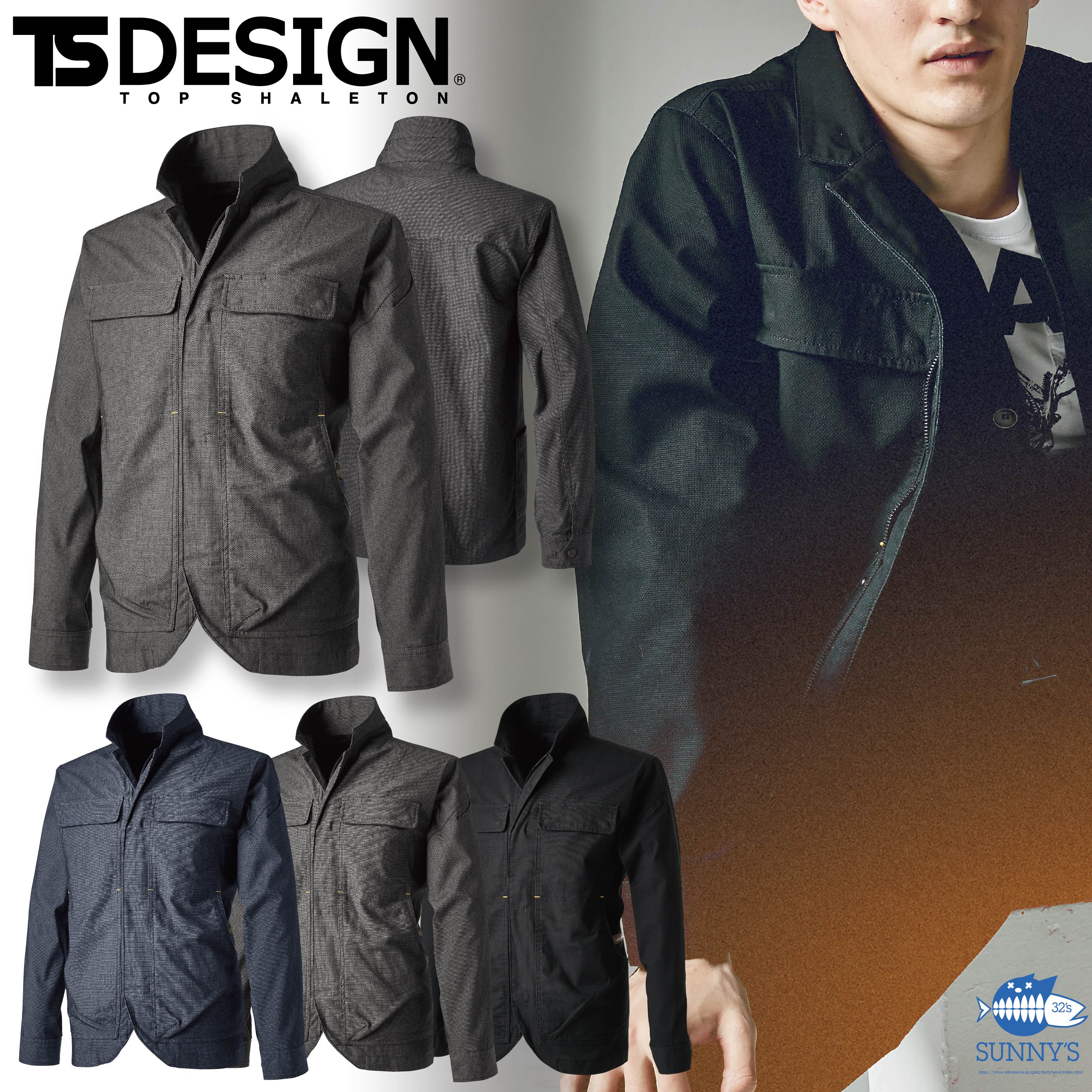 TS DESIGN 藤和 5536 ニッカーズワークジャケット S-6L 秋冬 高品質 日本製 長袖 ジャケット 作業着 作業服