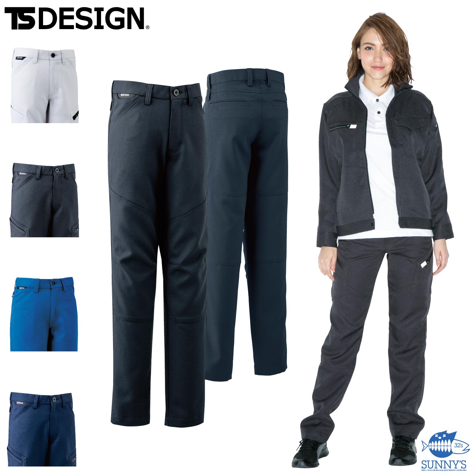 乐天商城 - TS DESIGN(藤和) 81121 レディースパンツ S-3L 秋冬 ストレッチ 製品制電JIS T8118適合品 女性用 作業着 作業服