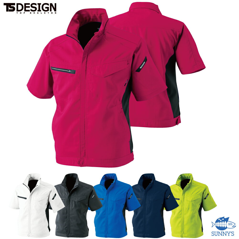 TS DESIGN(藤和) 8156 AIRショートジャケット SS-6L 春夏 作業着 作業服