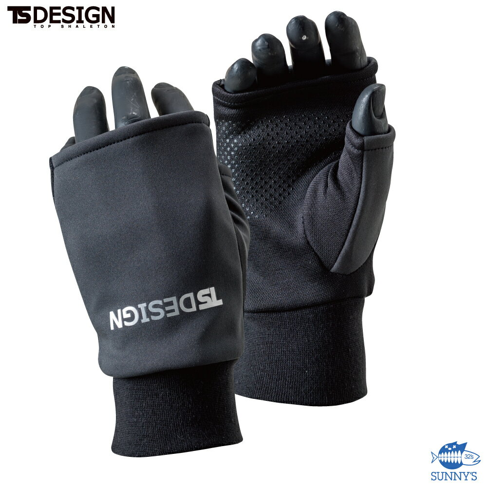 TS DESIGN(藤和) 84293 ハンドウォーマー F 秋冬 作業着 作業服