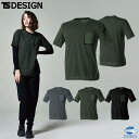 TS DESIGN(藤和) 8555 TS DELTAブレスワークTシャツ 5L-6L 通年 吸汗速乾 消臭 反射機能 男女兼用 作業着 作業服