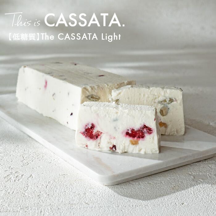 【イタリアンチーズケーキ 低糖質カッサータ ライト1本】「The CASSATA Light＜ザ・カッサータ ライト＞」｜スイーツ 洋菓子 プレゼント ギフト お誕生日 内祝い 手土産 低糖質 ロカボのサムネイル