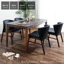 ダイニングテーブルセット 4人用 幅135 セラミック並みの高耐久性素材 5点セット 4人掛け おしゃれ 大理石調 石目調 モダン モダン 高級 耐火性 耐熱性 キズに強い 食卓 ダイニングテーブル ダイニングチェアー グレー ホワイト ブラウン ナチュラル