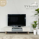 テレビボード 幅150 大川家具 完成品 北欧 脚付き おしゃれ ロータイプ テレビ台 ローボード 高さ40 奥行45 日本製 国産 リビング収納 可愛い