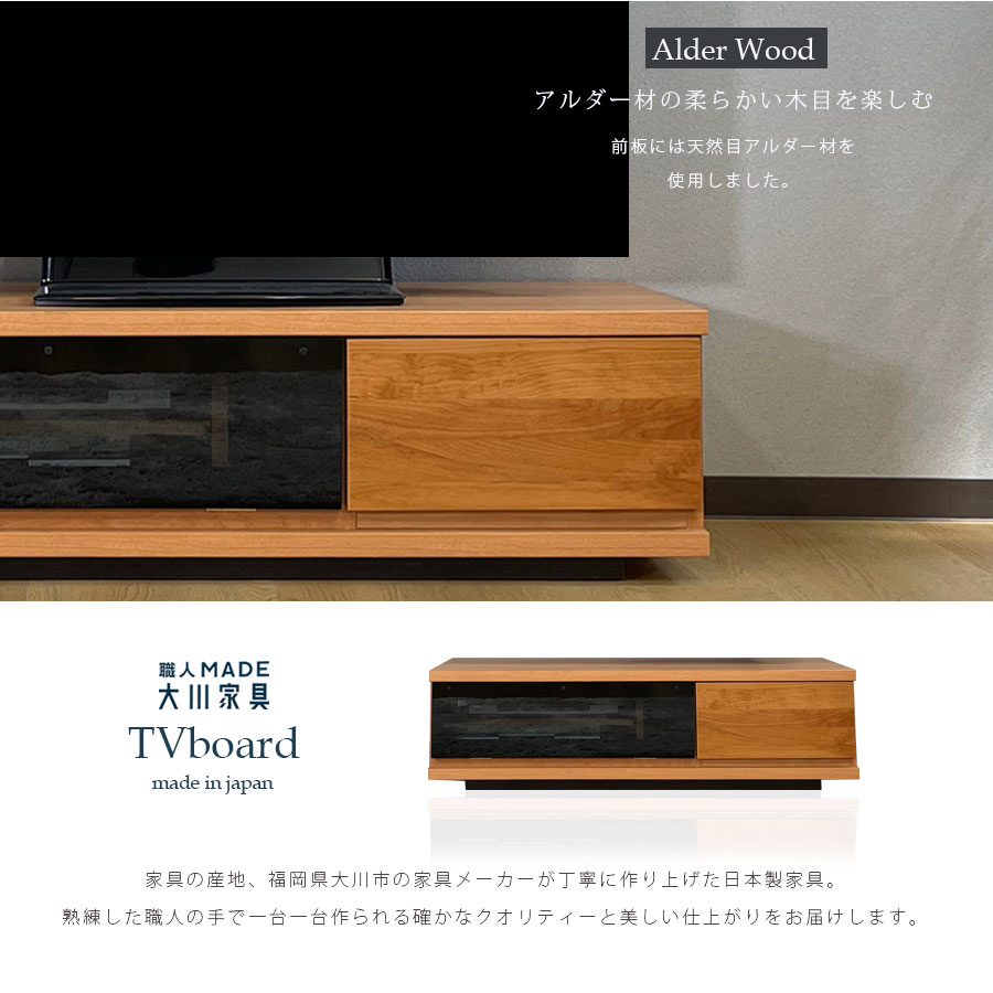 テレビボード幅120大川家具完成品北欧脚付きおしゃれロータイプテレビ台ローボード高さ33奥行43日本製国産リビング収納