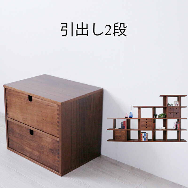 樂天商城 - 引き出し シェルフ 背面収納 棚 本棚 おしゃれ スリム オシャレ ラック シェルフ ウォールナット 木製 ナチュラル シンプル モダン 北欧 インテリア 家具 ソファの後ろに収納便利 便利 アンティーク 文庫本 文庫 仕切り 天然木 組み換え自由 コンパクト