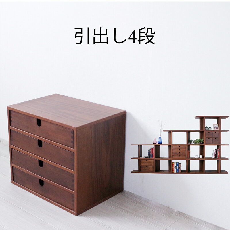 樂天商城 - 引き出し シェルフ 背面収納 棚 本棚 おしゃれ スリム オシャレ ラック シェルフ ウォールナット 木製 ナチュラル シンプル モダン 北欧 インテリア 家具 ソファの後ろに収納便利 便利 アンティーク 文庫本 文庫 仕切り 天然木 組み換え自由 コンパクト