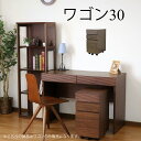 商品・発送詳細情報 サイズ ・幅30 奥行40 高さ59cm 材質 前板無垢・天板突板(天然木工芸突板)&nbsp; &nbsp;&nbsp; カラー 写真参照 送料 無料 （北海道・沖縄・東北地方・全国離島は別途送料が必要です。） 上記へ配送の場合は別途お見積りとさせていただきます。 注意事項 ※大型商品の為時間帯の指定ができません。予めご了承ください。 ※本商品を使用した事による直接的、間接的に生じた事故、損害、破損についての責任は当方では負えませんのでご注意下さい。 ※納品書・請求書・領収書は商品には同梱しておりません。ご希望の方は、ご要望欄にご記載ください。お支払い方法によっては2重発行となりますので、領収書の発行が出来ない場合がございます。 ※国外への発送は承っておりません。 ※画像はあくまでもイメージです。商品によりカラーが若干異なる場合がございます。