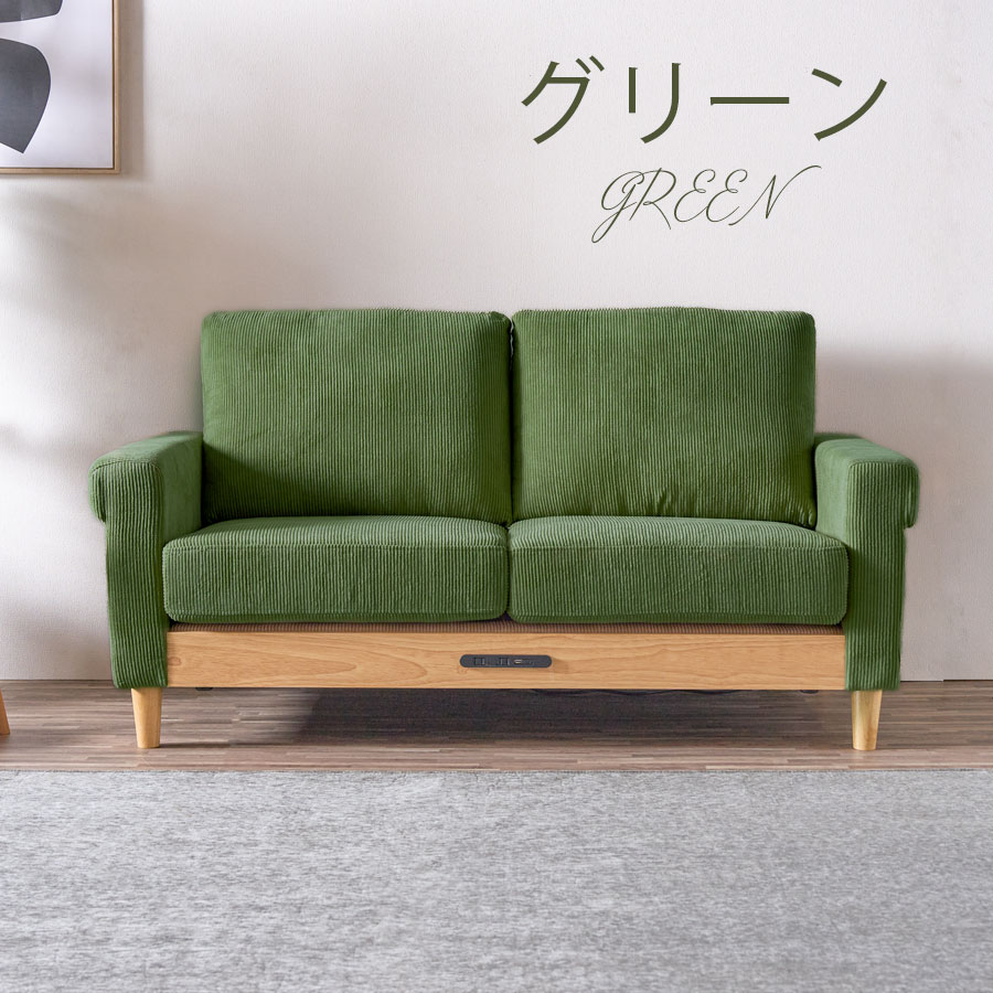 楽天市場】グリーン 緑（カラーグリーン）（ソファ｜ソファ・ソファ