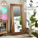 【1日限定10％off】スタンドミラー 全身 おしゃれ 北欧 姿見スタンドミラー 木製 大型ミラー 古木 アンティークテイスト 幅80cm 無垢材 高さ180cm モダン シンプル インテリア アンティークミラー カントリー 水性塗装 アンティーク