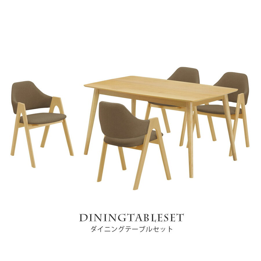 ダイニングテーブルセット 4人掛け 5点セット ダイニング5点セット 食卓 北欧 幅135 コンパクト 4人用 オーク材 シンプル おしゃれ かわいい ダイニングテーブル ダイニングチェア オレンジ ブラウン グレー