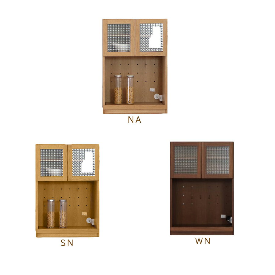 チェストタンスローチェスト収納家具ガラス扉リビングダイニング寝室洋服書類キッチンおしゃれシンプルコンパクト組み合わせ自由