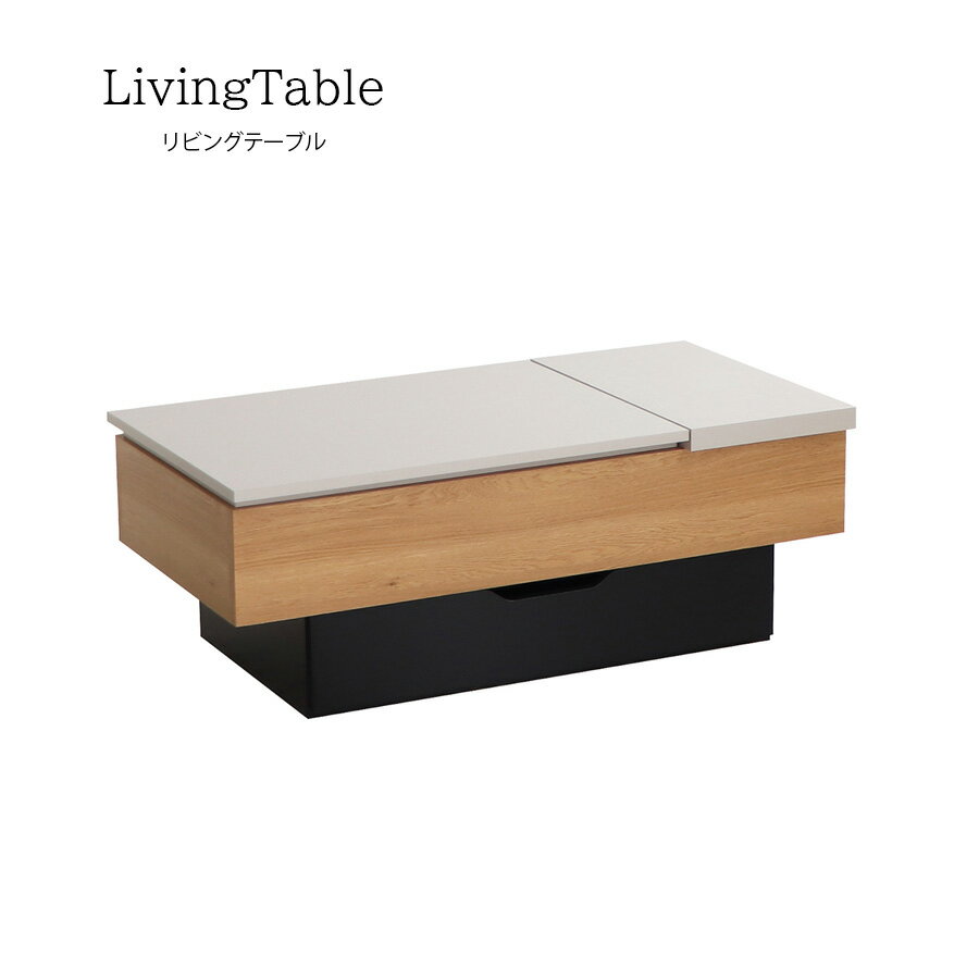 リビングテーブル 北欧 おしゃれ ローテーブル センターテーブル 木製 2人掛け 幅105 高さ38-63 テーブル 高級感 長方形 テーブル 角テーブル モダン 低い table ウッド アンティーク インテリア 家具 高さ調整 調節可能テーブル