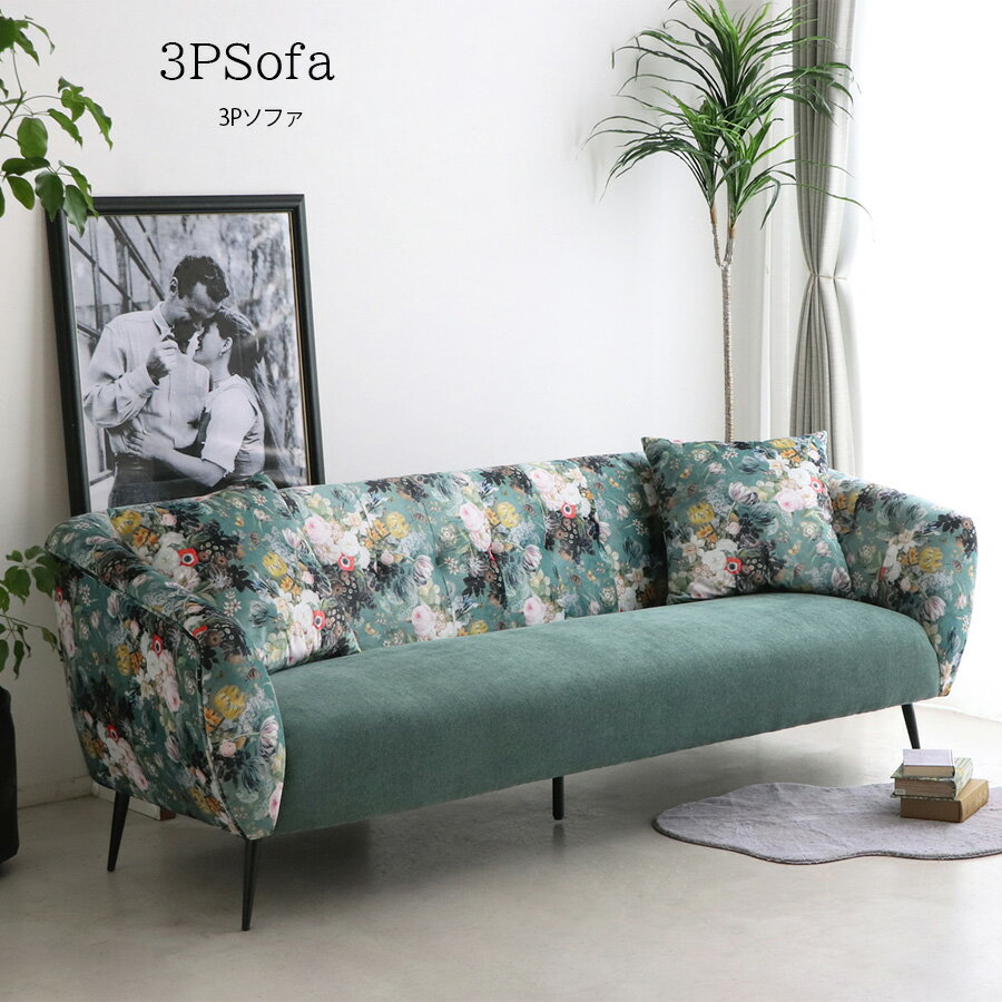 5%offクーポン配布中 ソファ おしゃれ おすすめ 3P 北欧 人気 肘あり 三人用 ローソファ 高級 モダン アイアン ウレタン Sバネ かわいい 一人暮らし sofa そふぁ