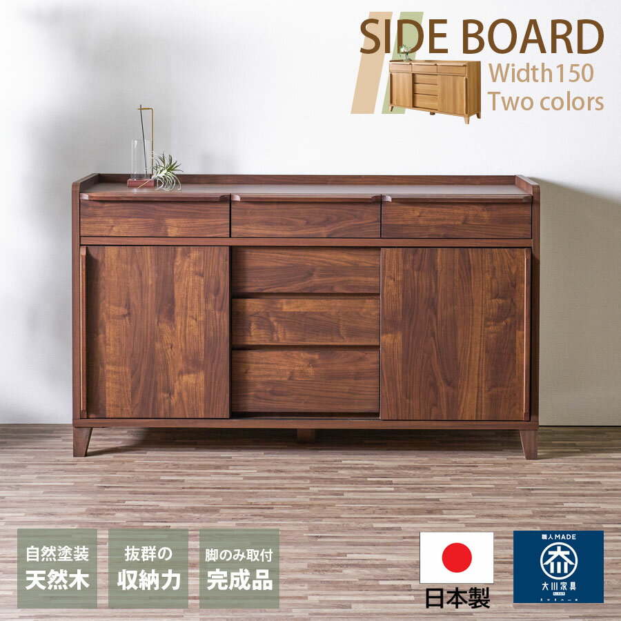 This Oneåפ㤨֥ɥܡ ӥͥå  ȶ Ǽ Ф  ê ưê   ̲  150 դ ̵ åɥ ʥå ͵  ӥ  Ǽ ݽܥå Ȣ פβǤʤ78,800ߤˤʤޤ