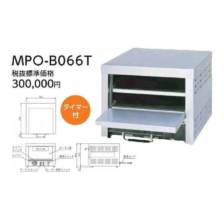 楽天市場】ピザオーブン 業務用(業務用厨房機器|業務用厨房 楽天市場】ピザオーブン 業務用(業務用厨房機器|業務用厨房