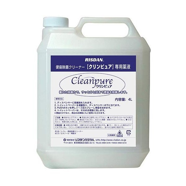 クリンピュア 4L　リスダンケミカル　 エタノール ウイルス対策 除菌　詰替