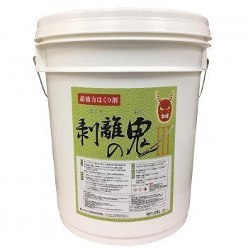 【クリーナ本体 ・ 詰替x2】ウタマロクリーナ セット 本体 詰替え 住宅用クリーナー 中性 換気扇 キッチン レンジ回り 壁 サッシ ウタマロ クリーナー