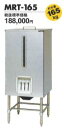 マルゼン 貯米庫 ライスタンク MRT-165 W600×D600×H1400(mm) 業務用 新品 米 保管(3)