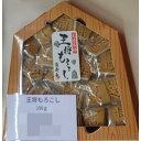 【商品名】　王将もろこし 【商品特徴】天童名物　王将もろこしです。 【原材料名】砂糖（国内製造）・小豆粉 【内容量】　150g 【賞味期限】ご注文日より2週間以上の商品をお届けします。（生ものの為、賞味期限は最大1か月程度です） 【保存方法】直射日光・高温多湿を避けて保存してください。※開封後はお早めにお召し上がりください。 【製造者】　(有)盛寿庵 ※弊社販売商品は、山形天童温泉の弊社提携ホテルよりお客様へ直送いたします。（転売商品は扱っておりません） ※温泉の売店にて販売している商品ですので、ご購入のタイミングによっては商品が品切れとなる場合もあります。 　万が一売り切れの際は、再入荷日をご連絡後再入荷後に商品を発送させて頂きます。 　売り切り品や1点物の商品が万が一品切れの場合は、その旨をご連絡後にキャンセル処理させていただく場合もありますので、 　ご理解いただきますようお願い致します。