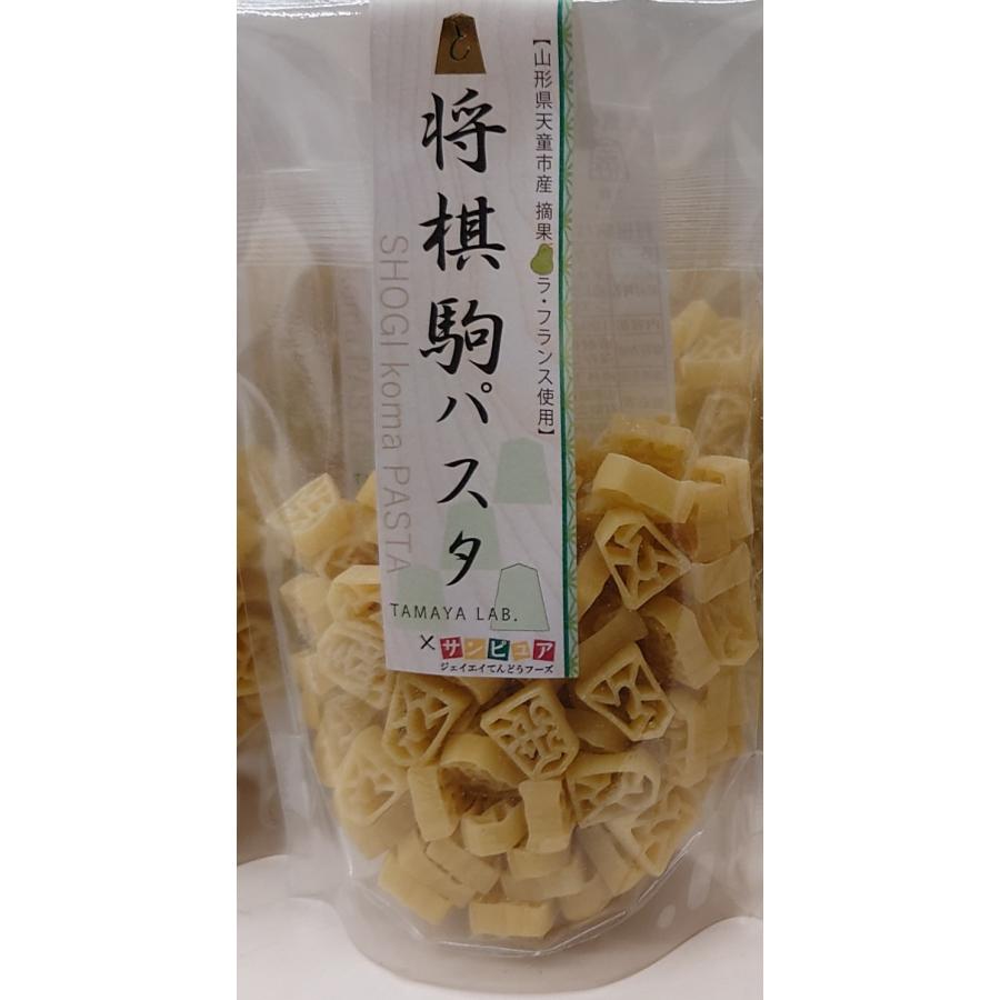 将棋駒パスタ 山形 天童温泉 菓子 お土産 名産品 お取り寄せ 正規販売品