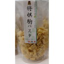 将棋駒パスタ 山形 天童温泉 菓子 お土産 名産品 お取り寄せ 正規販売品