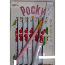 佐藤錦 ポッキー POCKY 山形 天童温泉 菓子 お土産 名産品 お取り寄せ 正規販売品