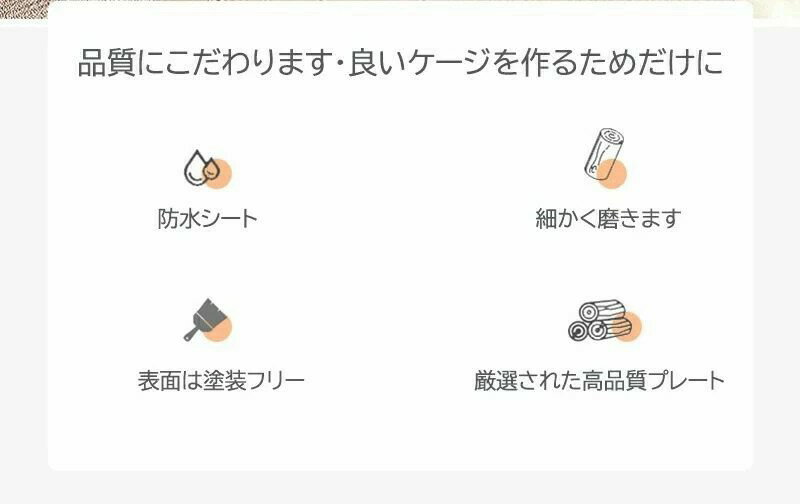 猫 ケージ キャットケージ 1/2段 木製 キャスター付き 棚板付き 広々 大型 猫ゲージ 高級感 おしゃれ キャットハウス ネコ ハウス 多段 留守番 保護 脱走防止 多頭飼い 多頭 四方に換気