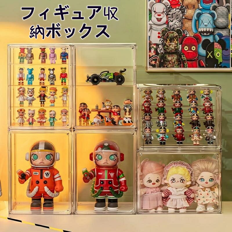 製品仕様・セット内容 重ねて飾れる透明コレクションケース。これでおうち時間がもっと楽しくなるかも！ ●透明素材採用 コレクションケースの各側面は透明素材を採用なので、人形ディスプレイがすぐにはっきり見えます。 ●大容量・収納力抜群 階段式の...